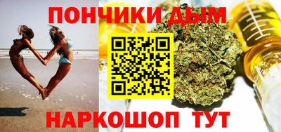 прущая мука Краснокаменск
