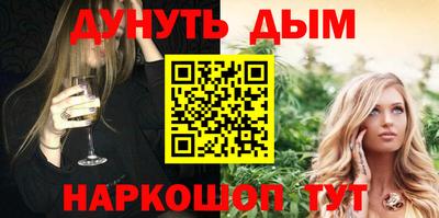 кристаллы Балашиха