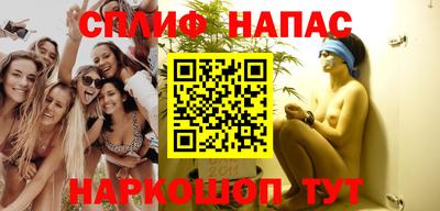 мескалин Балаково