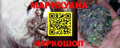 мескалин Балаково