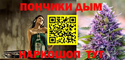 мескалин Краснодар