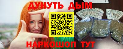 мескалин Краснодар