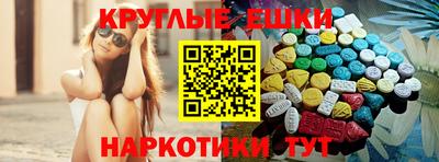 прущая мука Краснокаменск