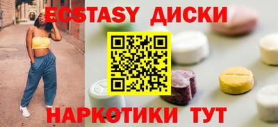 мескалин Краснодар
