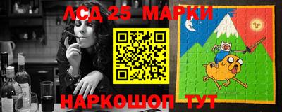 прущая мука Краснокаменск