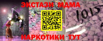 mdpv Краснознаменск