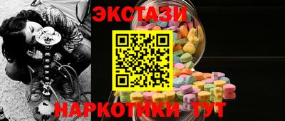 прущая мука Краснокаменск
