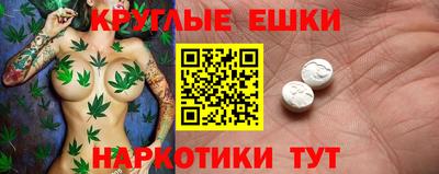мескалин Краснодар