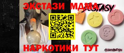 мескалин Краснодар
