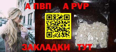mdpv Краснознаменск