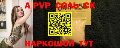 мескалин Краснодар