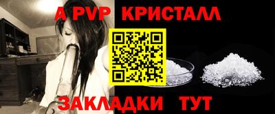 мескалин Балаково