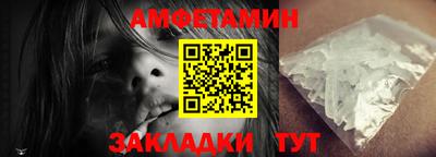 мескалин Краснодар