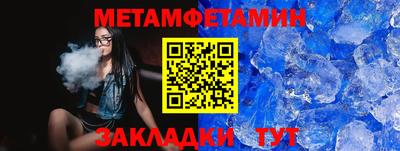 мескалин Краснодар