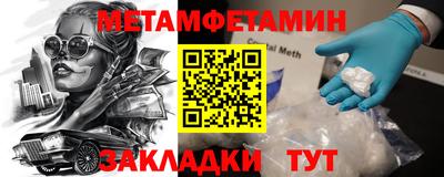 мескалин Краснодар