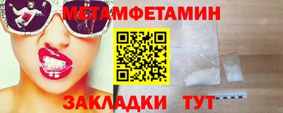 мескалин Краснодар
