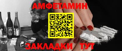 мескалин Краснодар