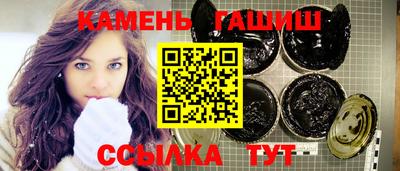 мескалин Краснодар