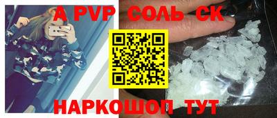 мескалин Балаково