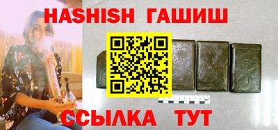 мескалин Краснодар