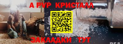 mdpv Краснознаменск