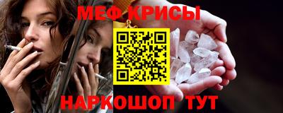 кристаллы Балашиха