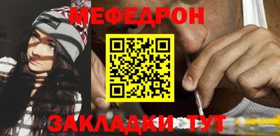 мескалин Краснодар