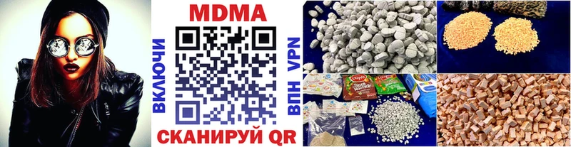 MDMA VHQ  даркнет сайт  ОМГ ОМГ tor  Прохладный 