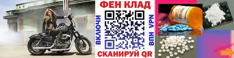 МЕТАМФЕТАМИН витя  Прохладный 