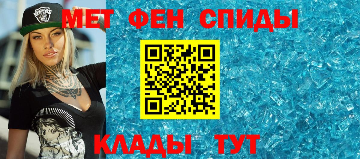 Метамфетамин винт  Метамфетамин винт  Прохладный 