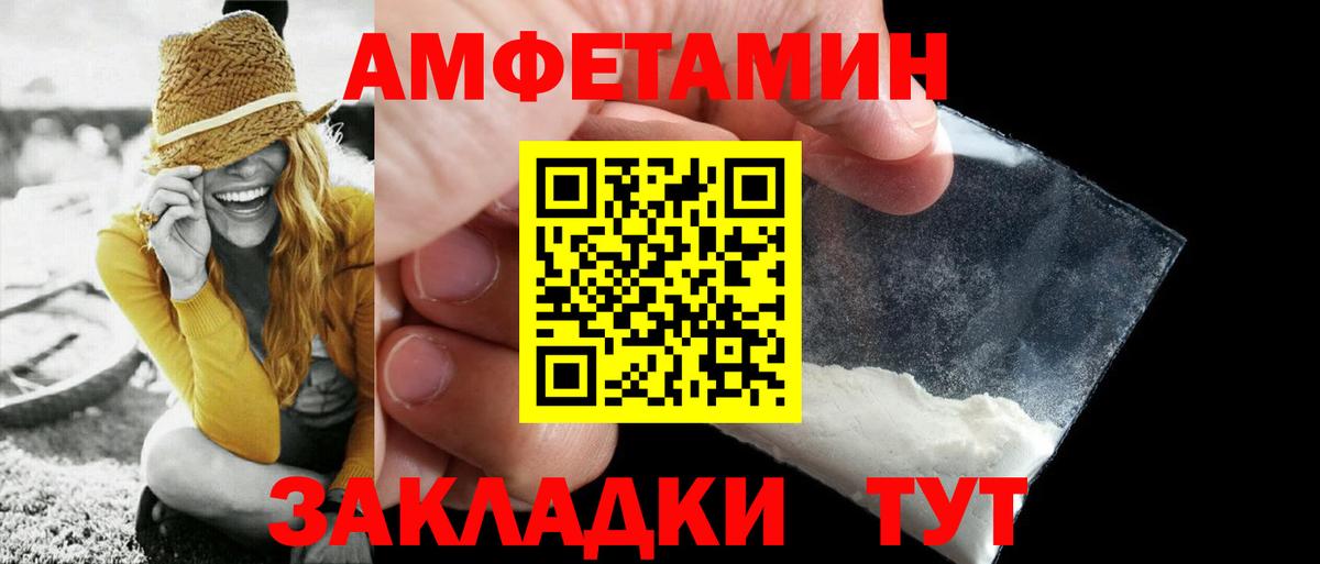 Метамфетамин пудра Прохладный