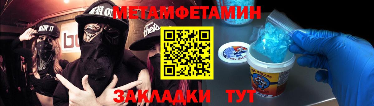 Прохладный  Метамфетамин Декстрометамфетамин 99.9%  Вход с VPN  Метамфетамин Декстрометамфетамин 99.9% 