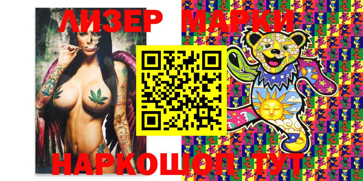 Прохладный  Марки 25I-NBOMe 1,5мг  Марки NBOMe  хочу   Марки 25I-NBOMe 1,5мг  Вход с VPN 