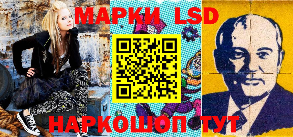 НБОМе  MDMA  А ПВП СОЛЬ кристаллы  Вход с VPN  Меф МЯУ МЯУ   Прохладный  Каннабис  Cocaine 