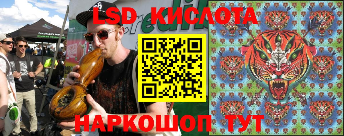 Марки NBOMe 1500мкг  Прохладный 