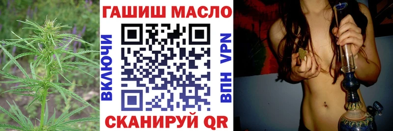 ТГК вейп МЕГА как войти Прохладный