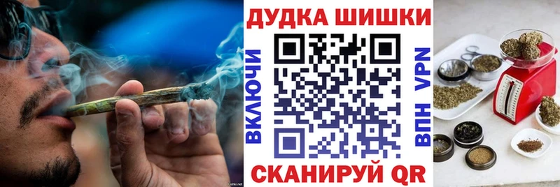 KRAKEN ссылки Прохладный Бошки марихуана планчик продажа наркотиков