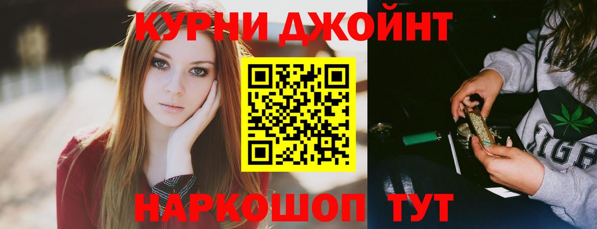 Шишки марихуана Bruce Banner  Бошки марихуана MAZAR  Вход с VPN  Прохладный  Бошки марихуана Amnesia 