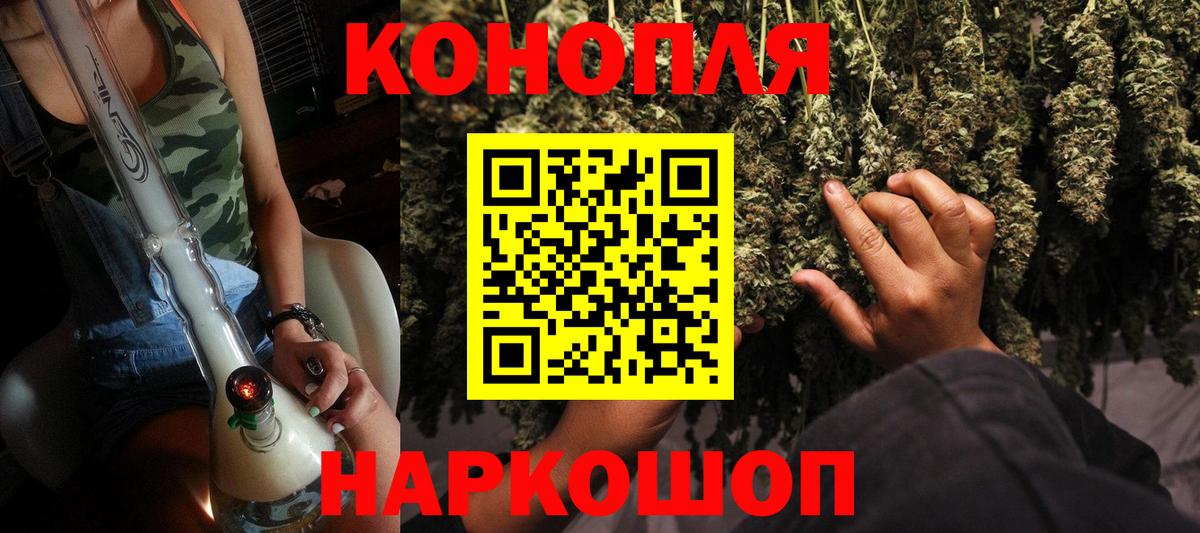 Каннабис White Widow Прохладный